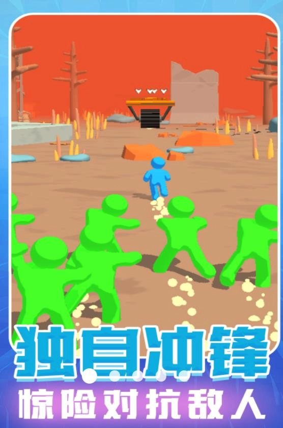 模擬火柴人闖關(guān)截圖1