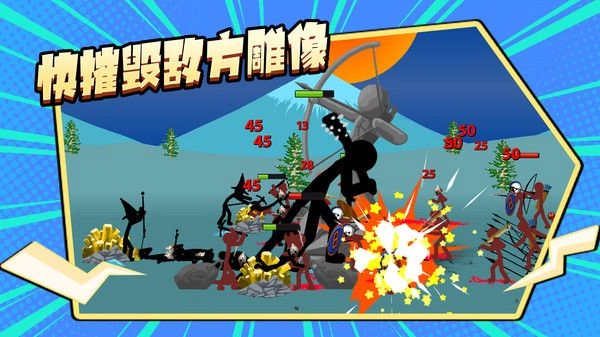 咸鱼翻身记截图1