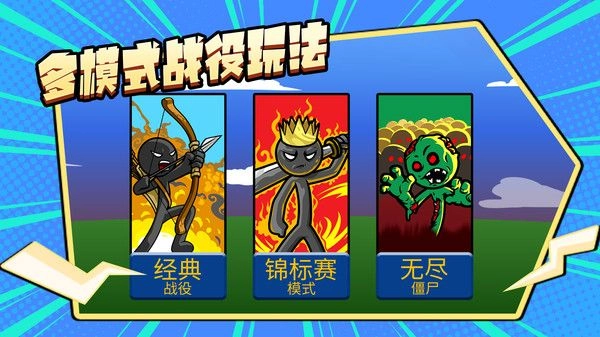 咸鱼翻身记截图0