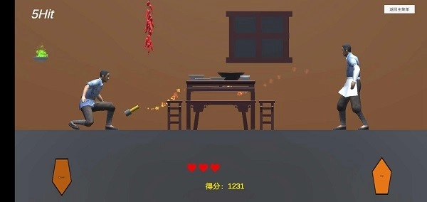 特工穿山甲截图0