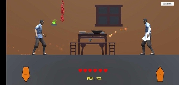 特工穿山甲截图2