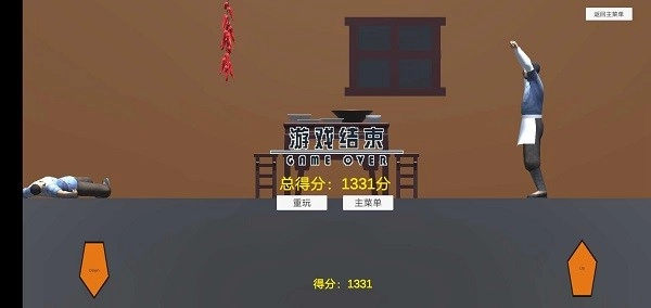 特工穿山甲截图1