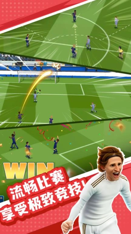 王者十一人截图0