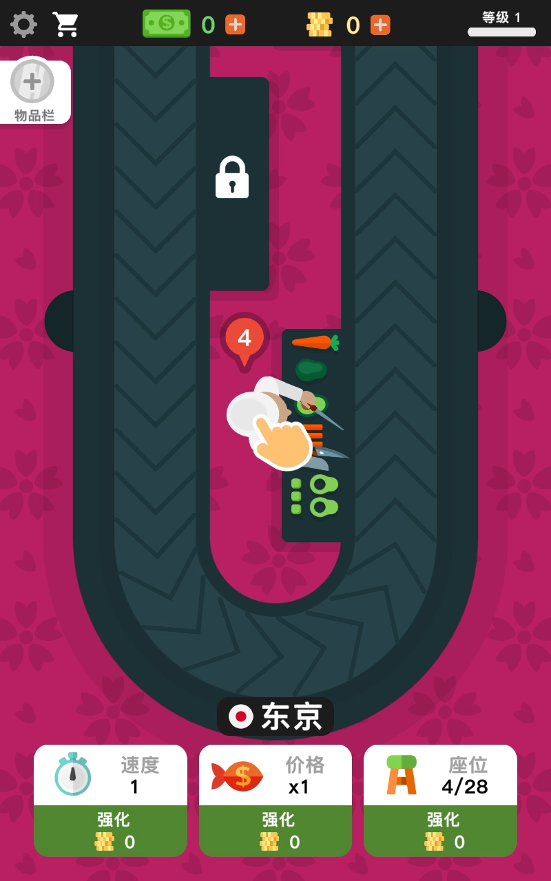 放置寿司店游戏截图0