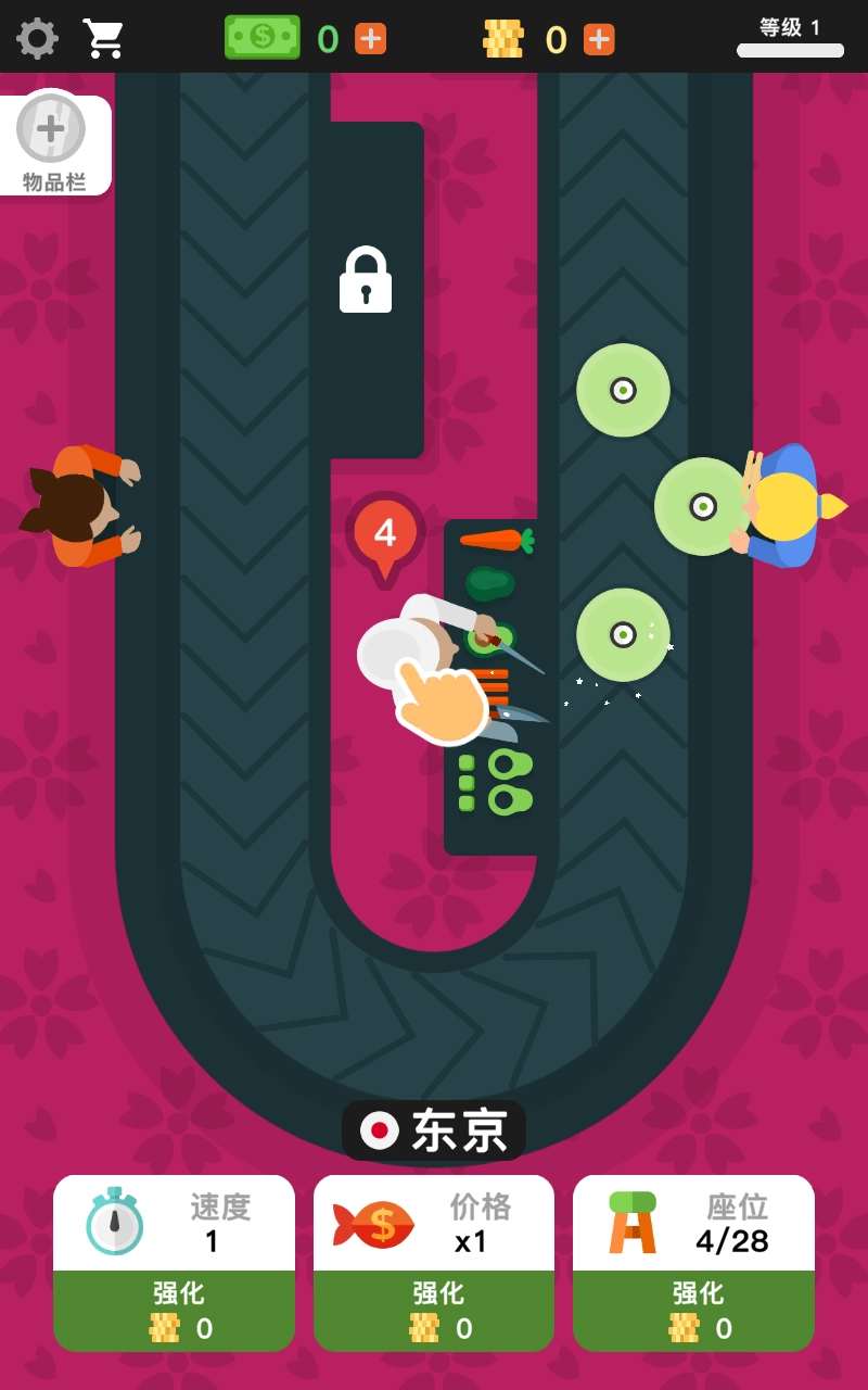 放置寿司店游戏截图3