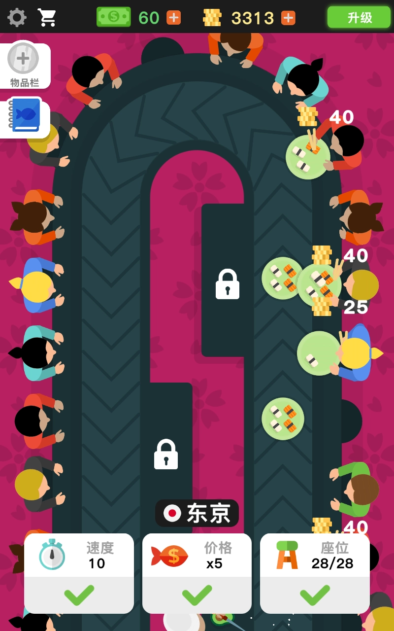 放置寿司店游戏截图2