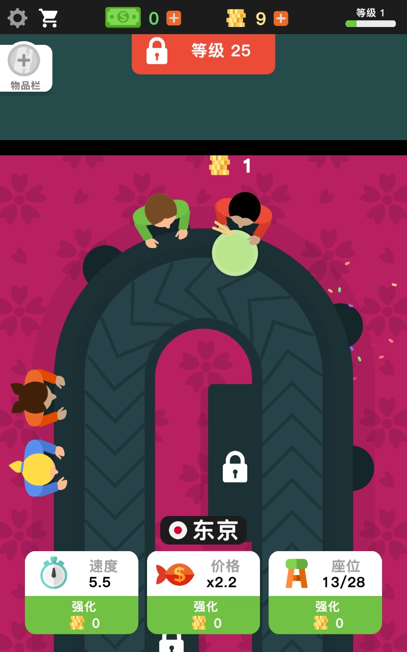 放置寿司店游戏截图1