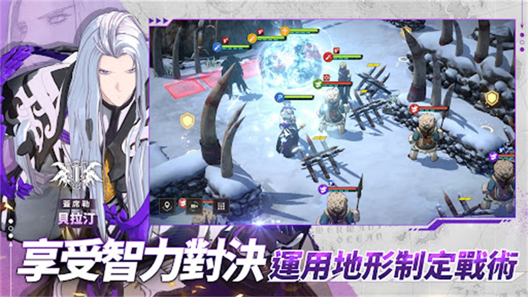 创世纪战M阿修罗计划港台服截图2