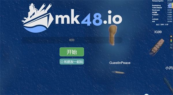 Mk48io截图3
