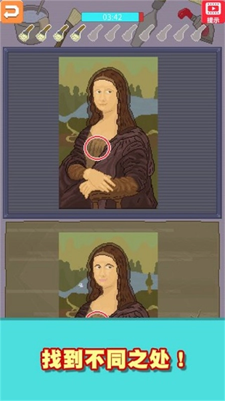 口袋美术馆截图3