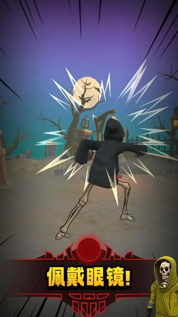 骷髏戰(zhàn)士截圖2