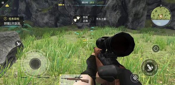 恐龍狙擊獵手截圖0