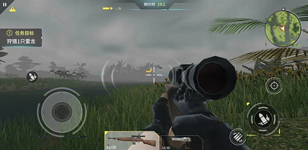 恐龍狙擊獵手截圖2
