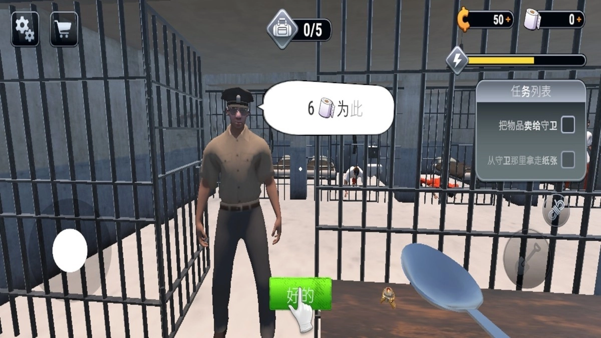 火柴人越狱大逃杀截图2