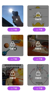 猜歌我最牛截图3