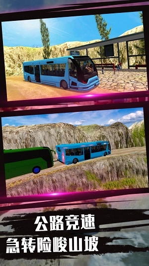 城市司機(jī)模擬游戲截圖0