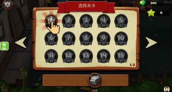 勇者生存模拟截图1