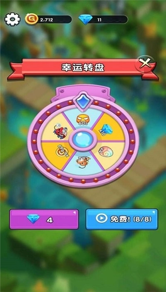 歡樂斗水族截圖0