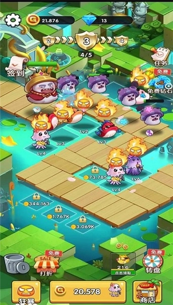 歡樂斗水族截圖2