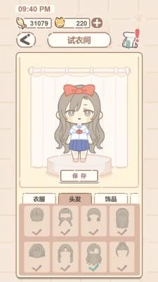 我的貓系男友截圖1