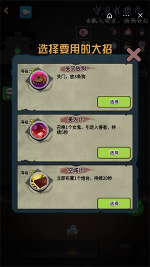 推塔我最快截图0