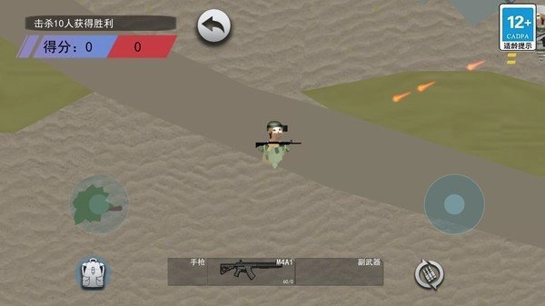 鼠王地铁逃生截图0