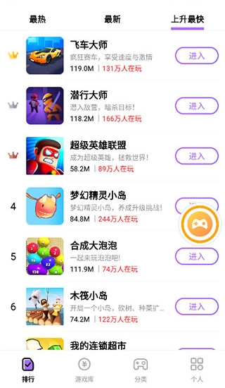 666乐园截图1