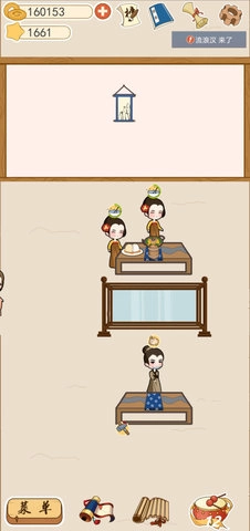 少俠里面請(qǐng)截圖1