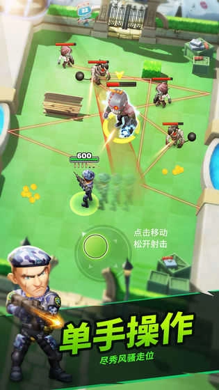 炮打僵尸正版截图3