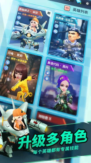 炮打僵尸正版截图2