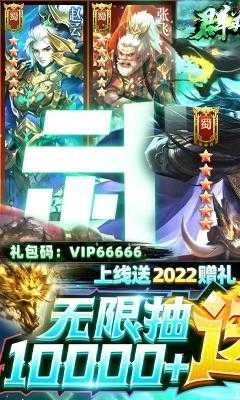 群英之戰(zhàn)截圖0