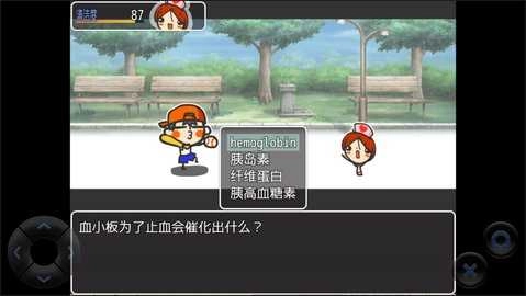 WEB玉老师的解剖生理截图2