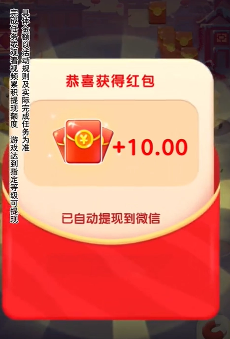 幸福養(yǎng)殖場截圖2