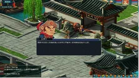 梦幻群侠传5截图1