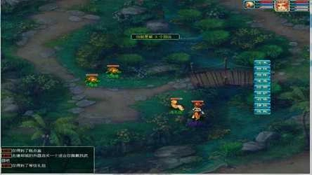 梦幻群侠传5截图2