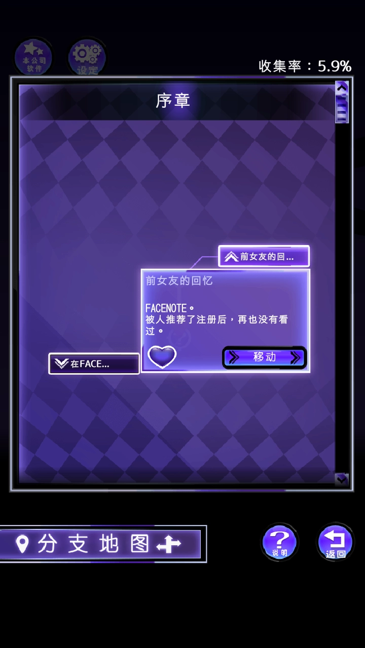 前女友只是朋友所以没问题（友カノ）截图0