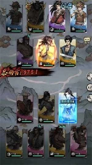 武林奇?zhèn)b傳截圖0