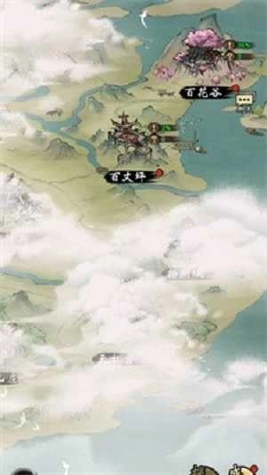 武林奇?zhèn)b傳截圖2