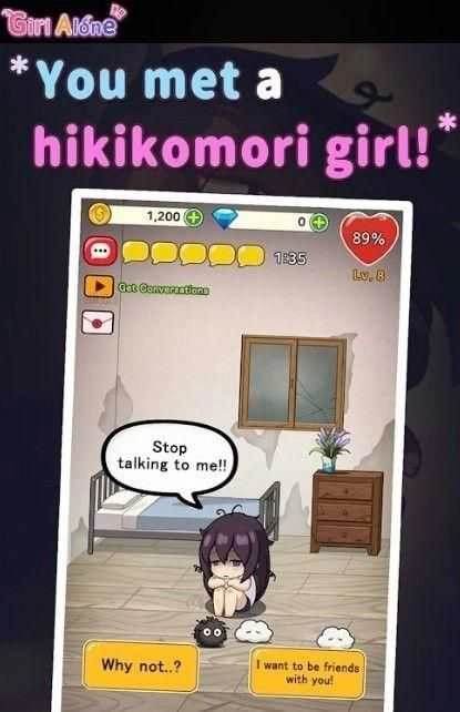 孤獨(dú)女孩截圖2