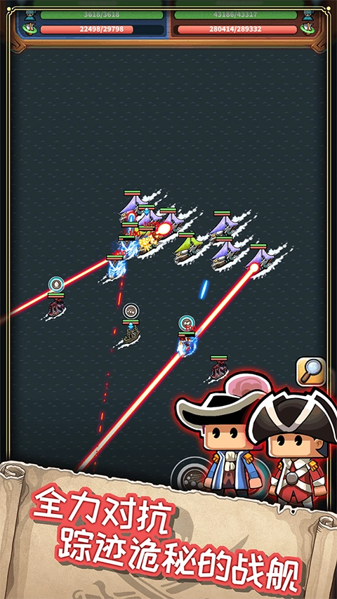 小小航海士外傳游戲截圖3