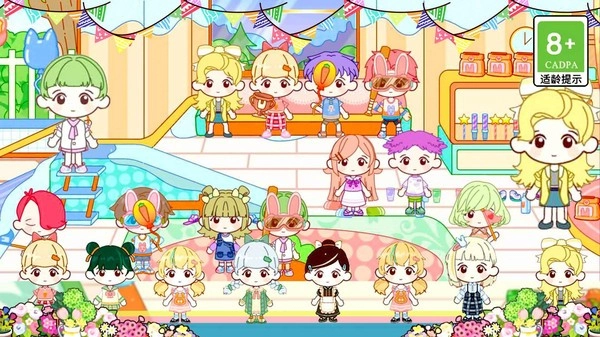 米依小镇乐园截图3