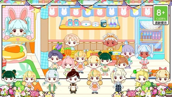 米依小镇乐园截图1