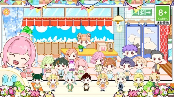 米依小镇乐园截图2