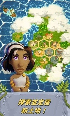 帝國公司放置大亨最新版截圖2