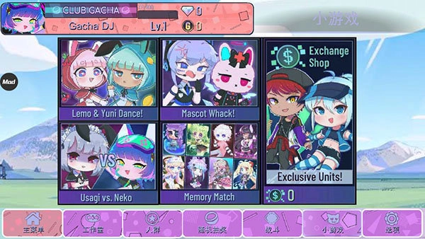 加查意愿最新版截圖0