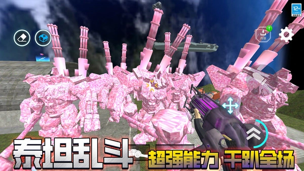 冒險(xiǎn)生存大師截圖1