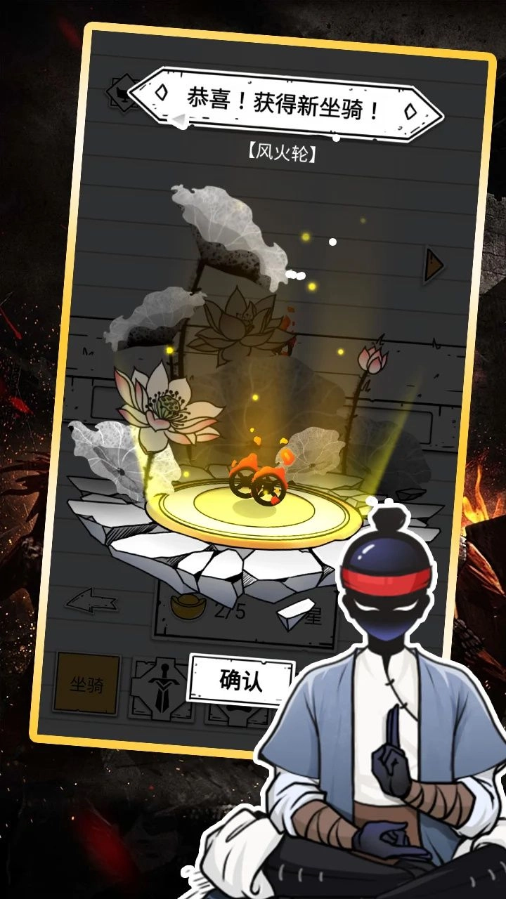 叫我火柴人截图2