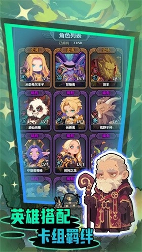 勇闯黑石塔截图0