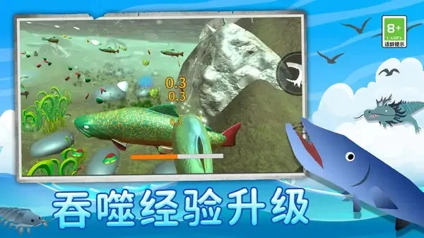 海底世界物语截图0