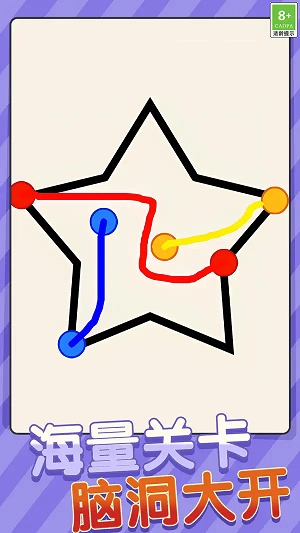 画线高高手截图0